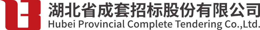 bevictor伟德-bv伟德国际体育官方网站