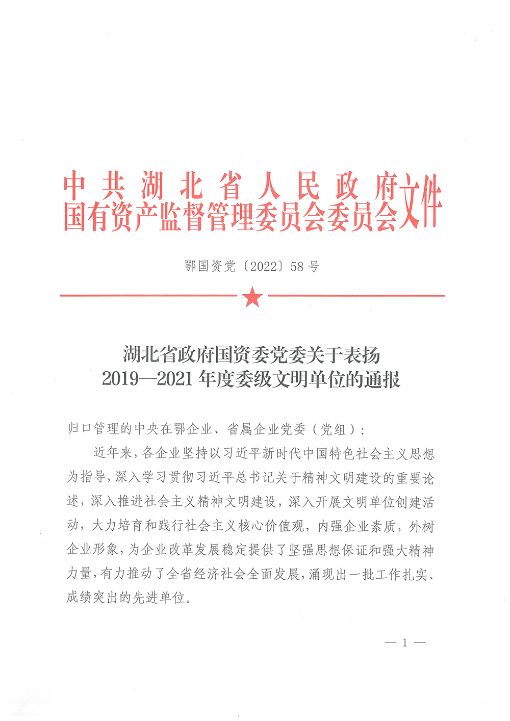 62da69d5ad82e bevictor伟德-bv伟德国际体育官方网站