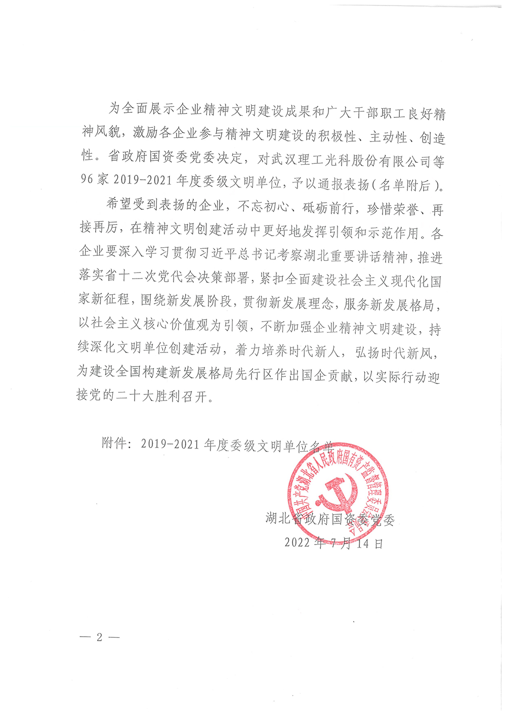 62da69e28131f bevictor伟德-bv伟德国际体育官方网站