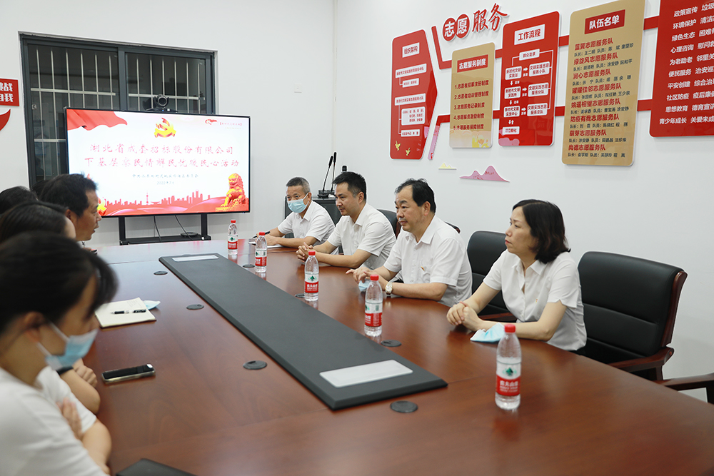62e260228cc77 bevictor伟德-bv伟德国际体育官方网站
