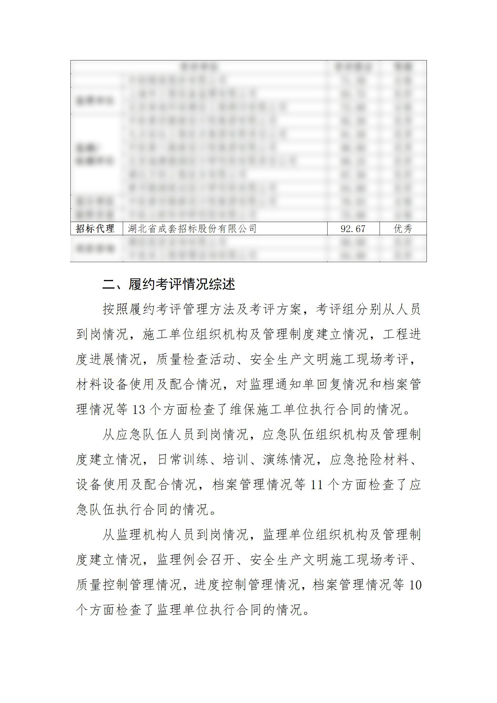 62f3786172e5b bevictor伟德-bv伟德国际体育官方网站