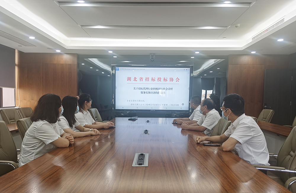 bevictor伟德-bv伟德国际体育官方网站
