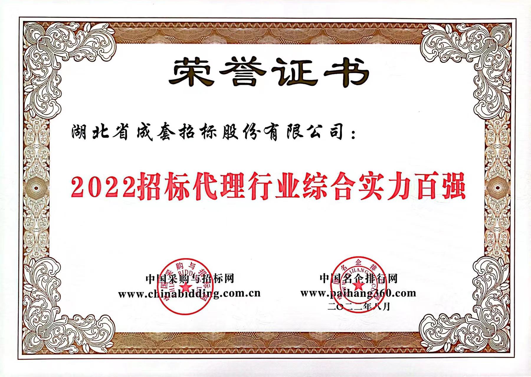 634d1d9437de0 bevictor伟德-bv伟德国际体育官方网站