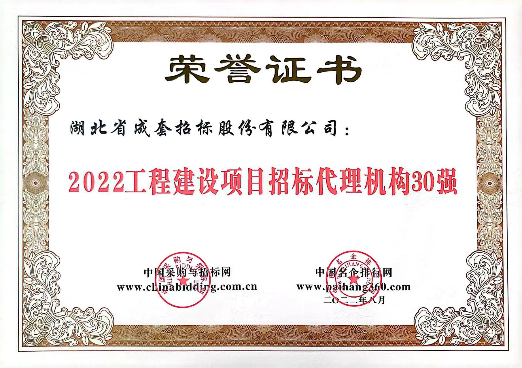634d1da6807e1 bevictor伟德-bv伟德国际体育官方网站