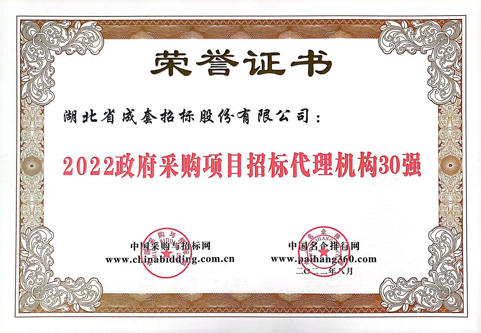 634d1db333f4c bevictor伟德-bv伟德国际体育官方网站
