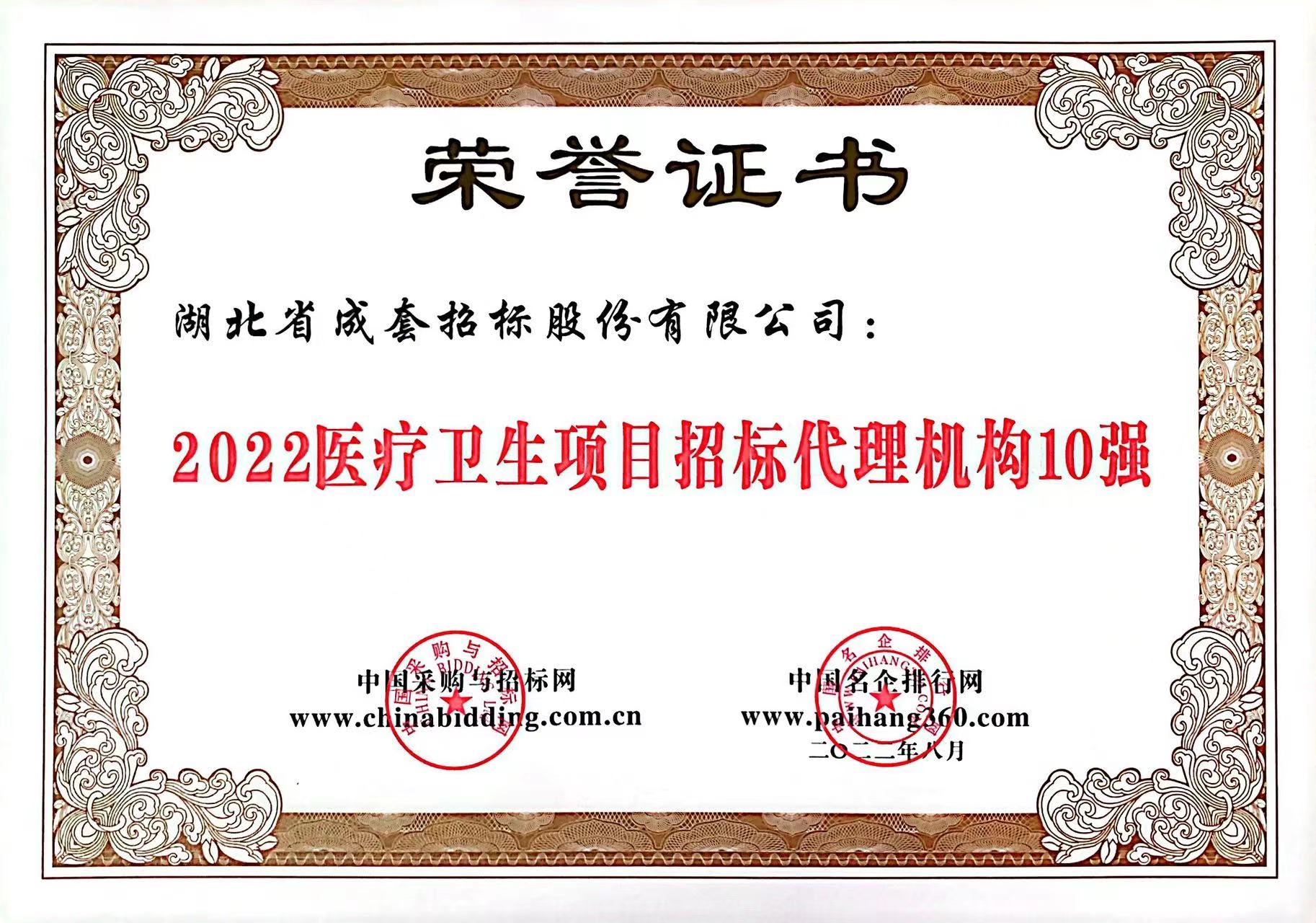 634d1dc1c97c2 bevictor伟德-bv伟德国际体育官方网站