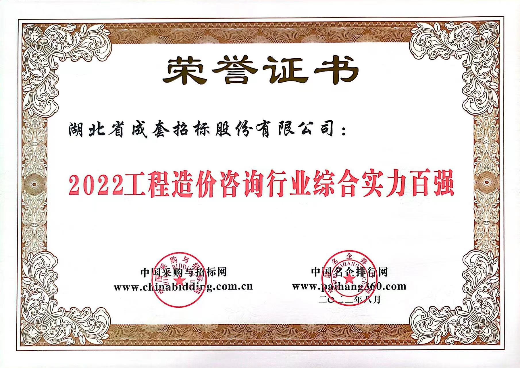 634d1dcce9740 bevictor伟德-bv伟德国际体育官方网站