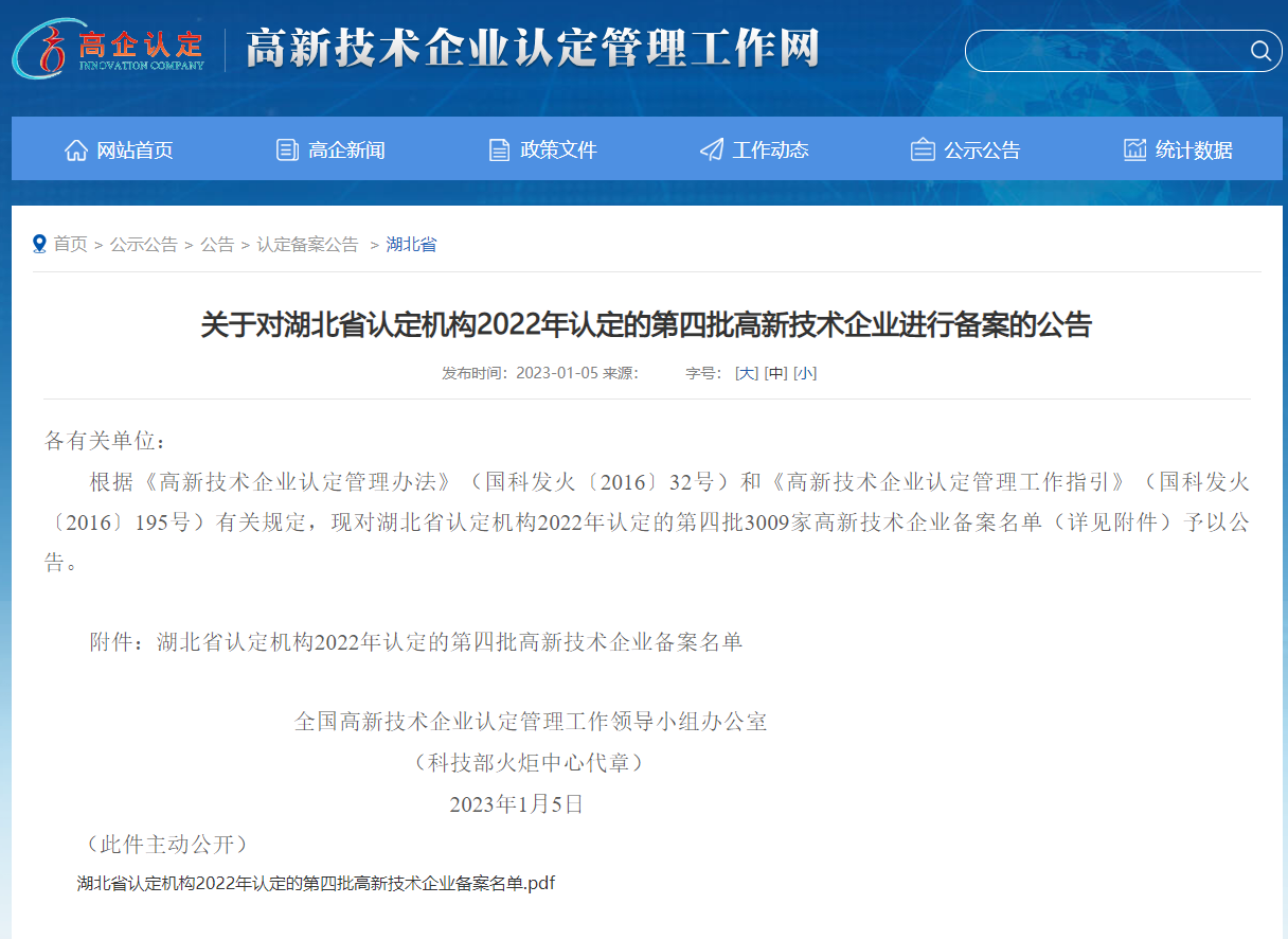 63be56514203e bevictor伟德-bv伟德国际体育官方网站