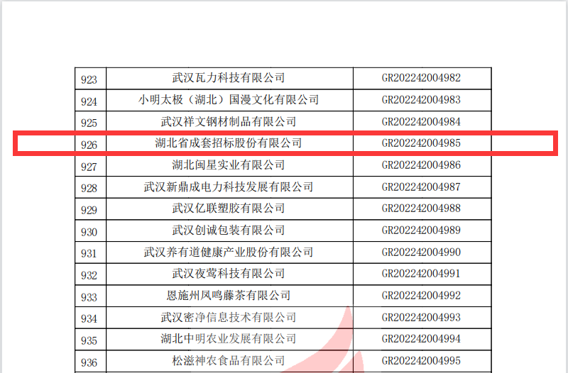63be57ef77d9f bevictor伟德-bv伟德国际体育官方网站