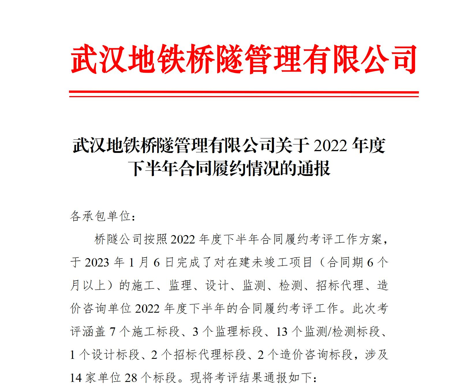 bevictor伟德-bv伟德国际体育官方网站