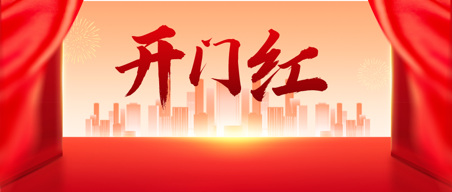 bevictor伟德-bv伟德国际体育官方网站