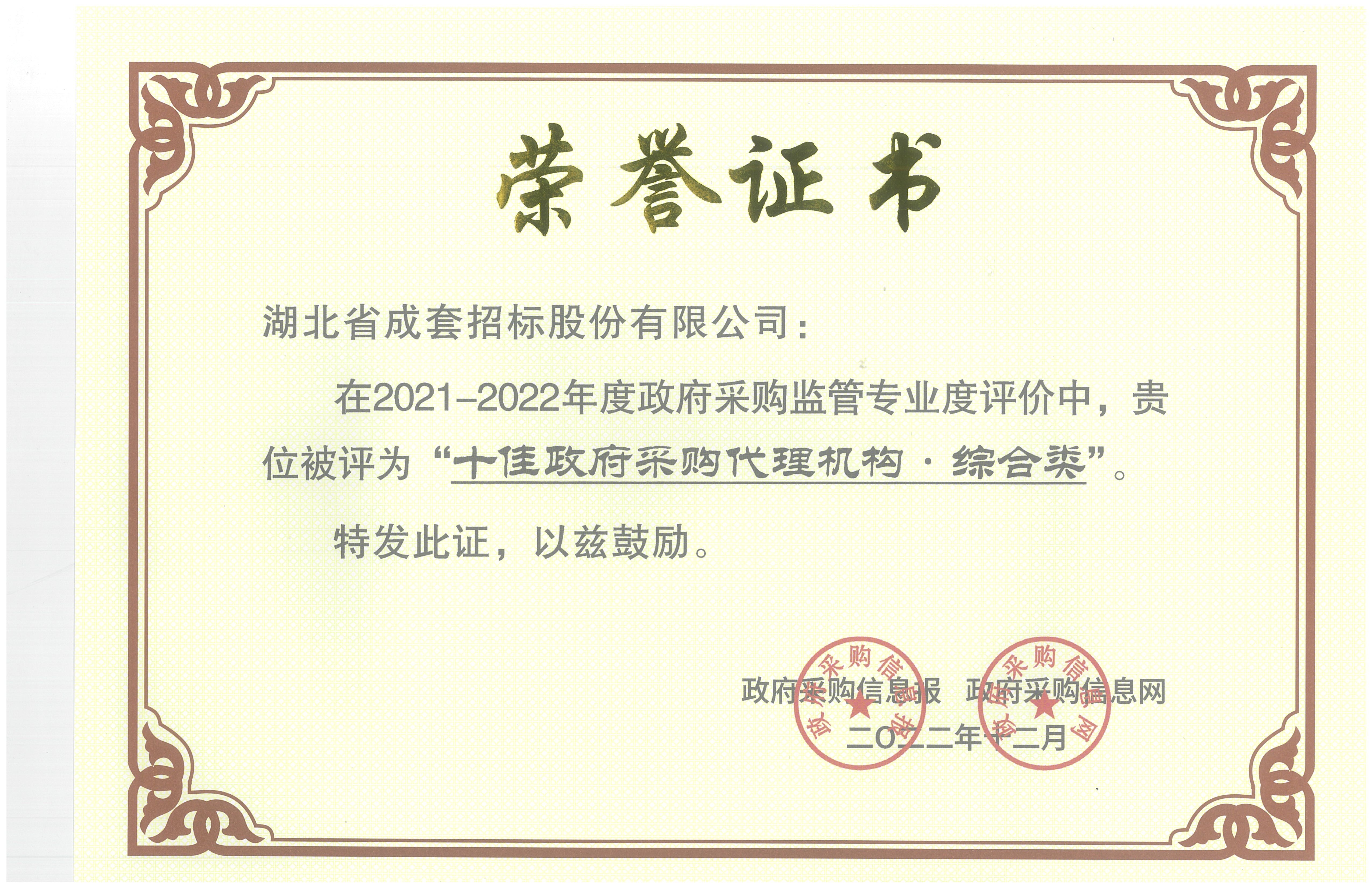 bevictor伟德-bv伟德国际体育官方网站