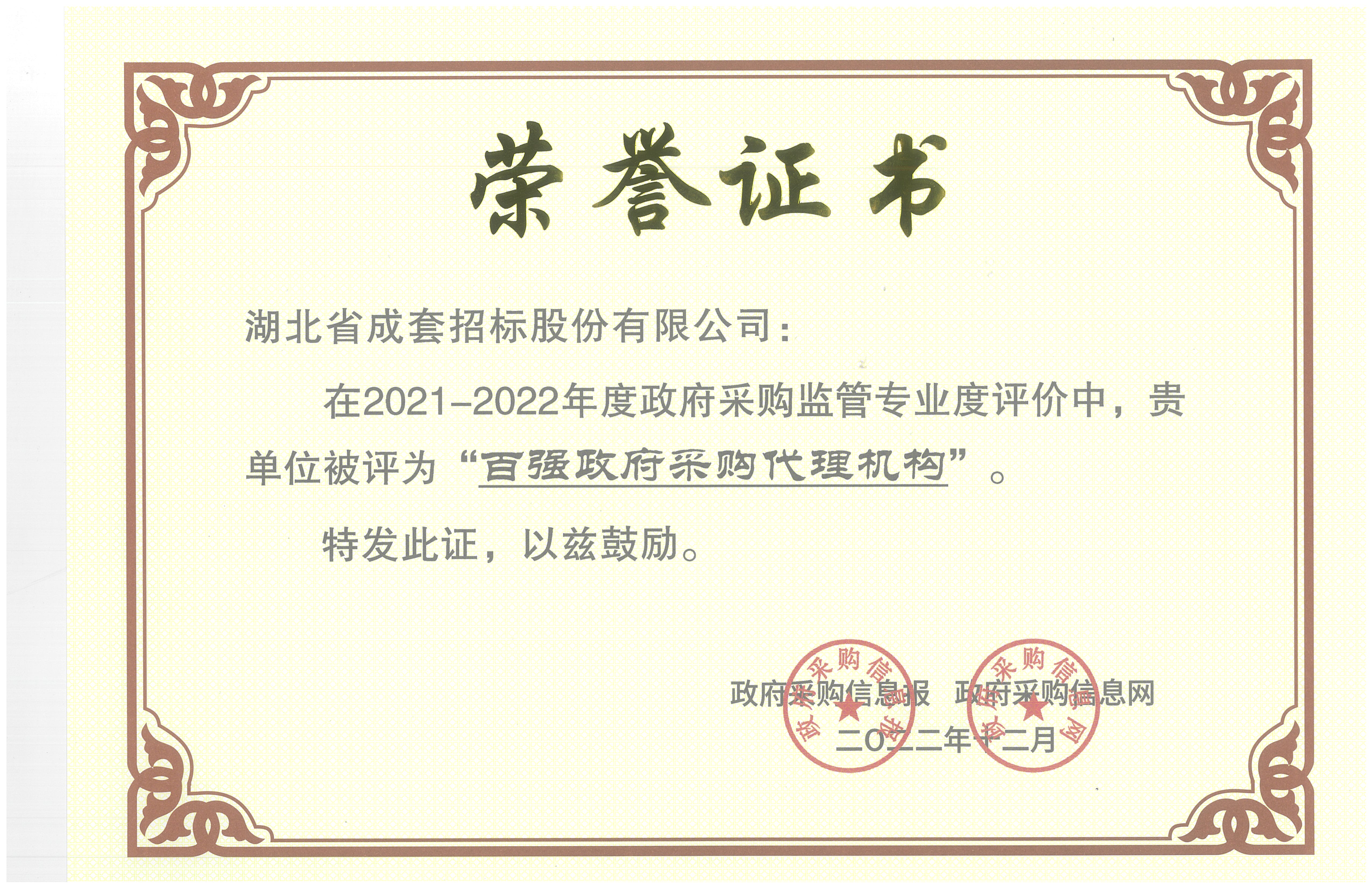 bevictor伟德-bv伟德国际体育官方网站