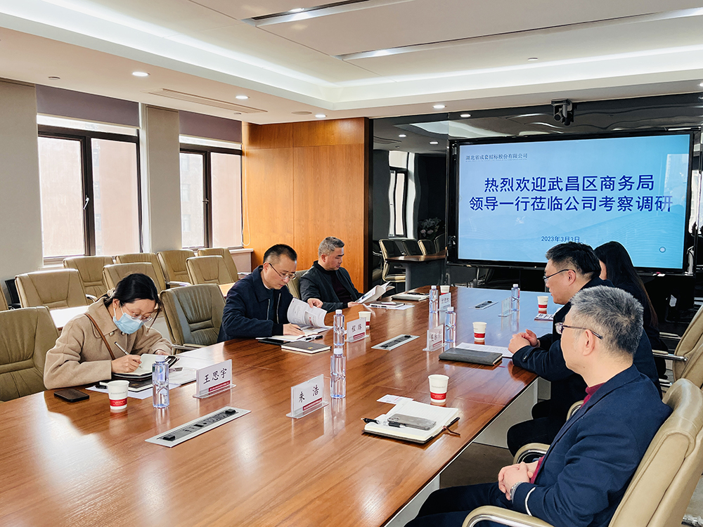 bevictor伟德-bv伟德国际体育官方网站
