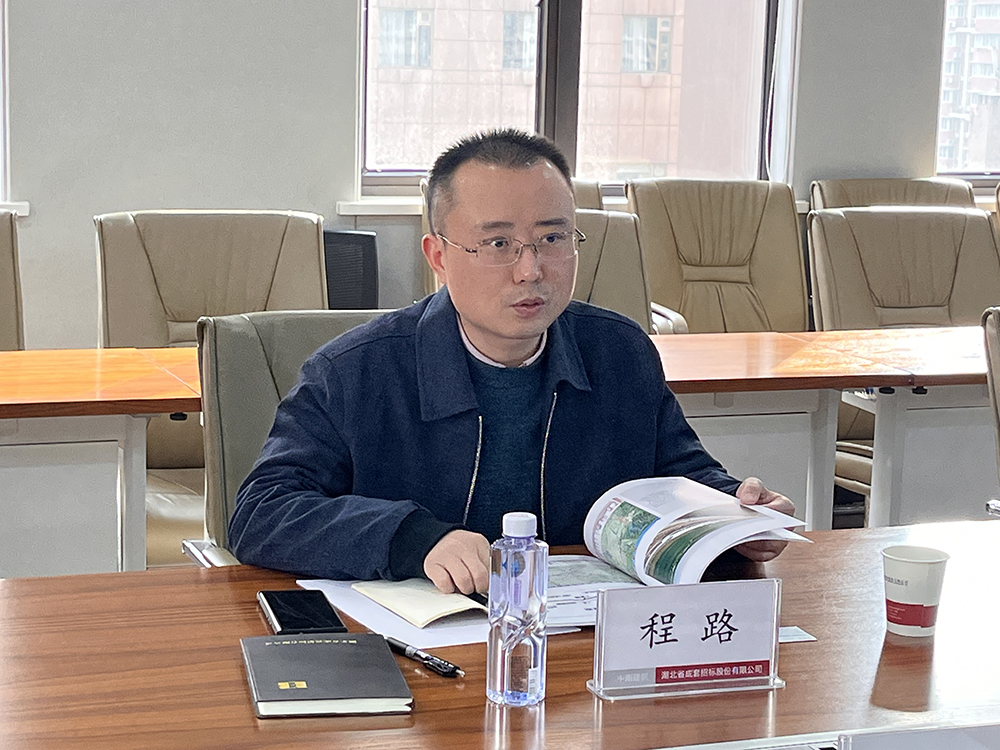 bevictor伟德-bv伟德国际体育官方网站
