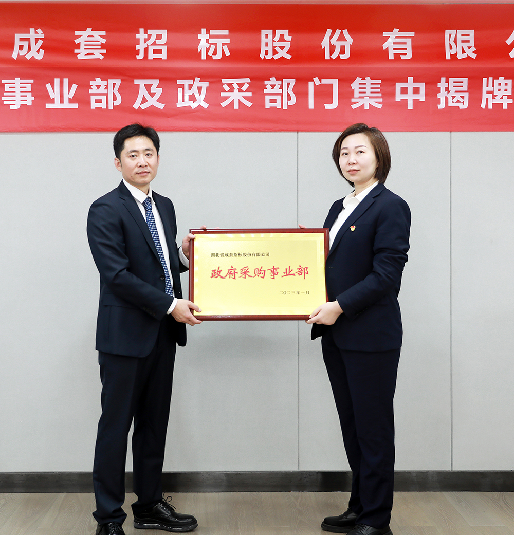 bevictor伟德-bv伟德国际体育官方网站
