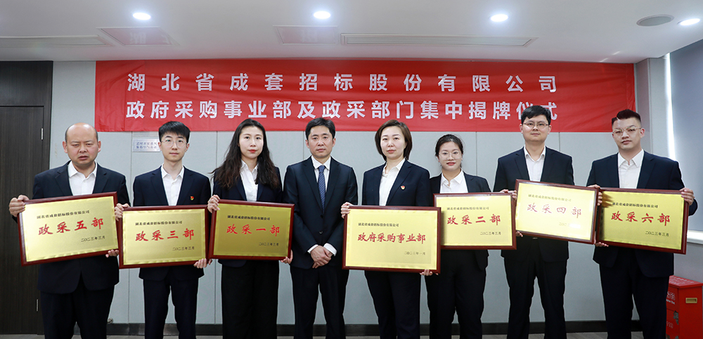bevictor伟德-bv伟德国际体育官方网站