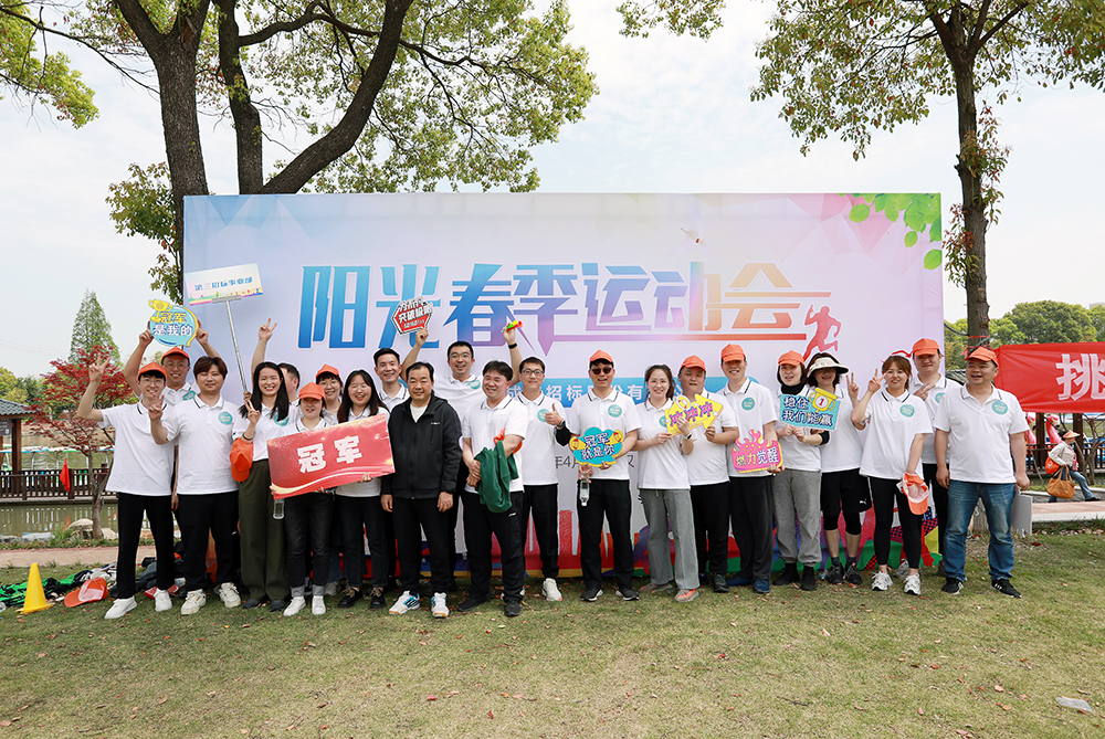 bevictor伟德-bv伟德国际体育官方网站