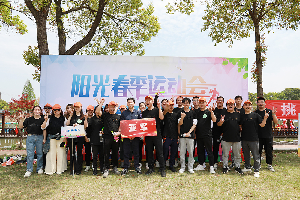 bevictor伟德-bv伟德国际体育官方网站
