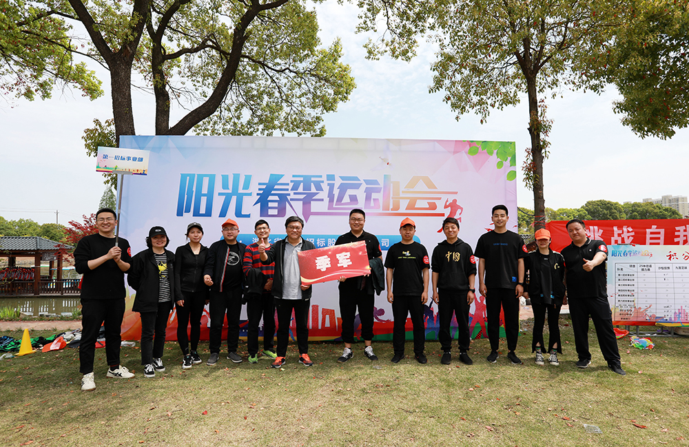 bevictor伟德-bv伟德国际体育官方网站