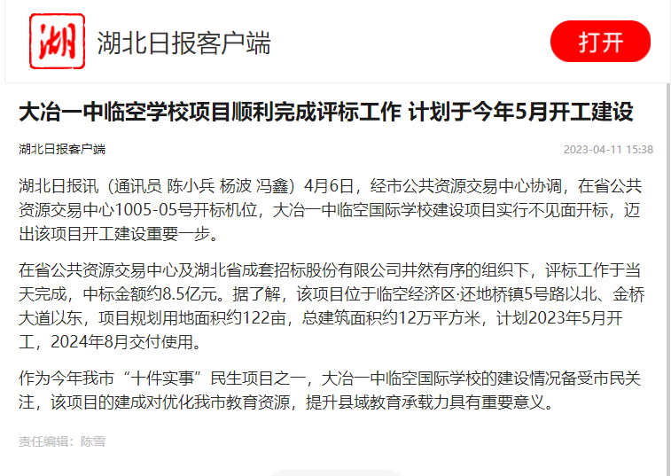 6438b5dd05cf3 bevictor伟德-bv伟德国际体育官方网站