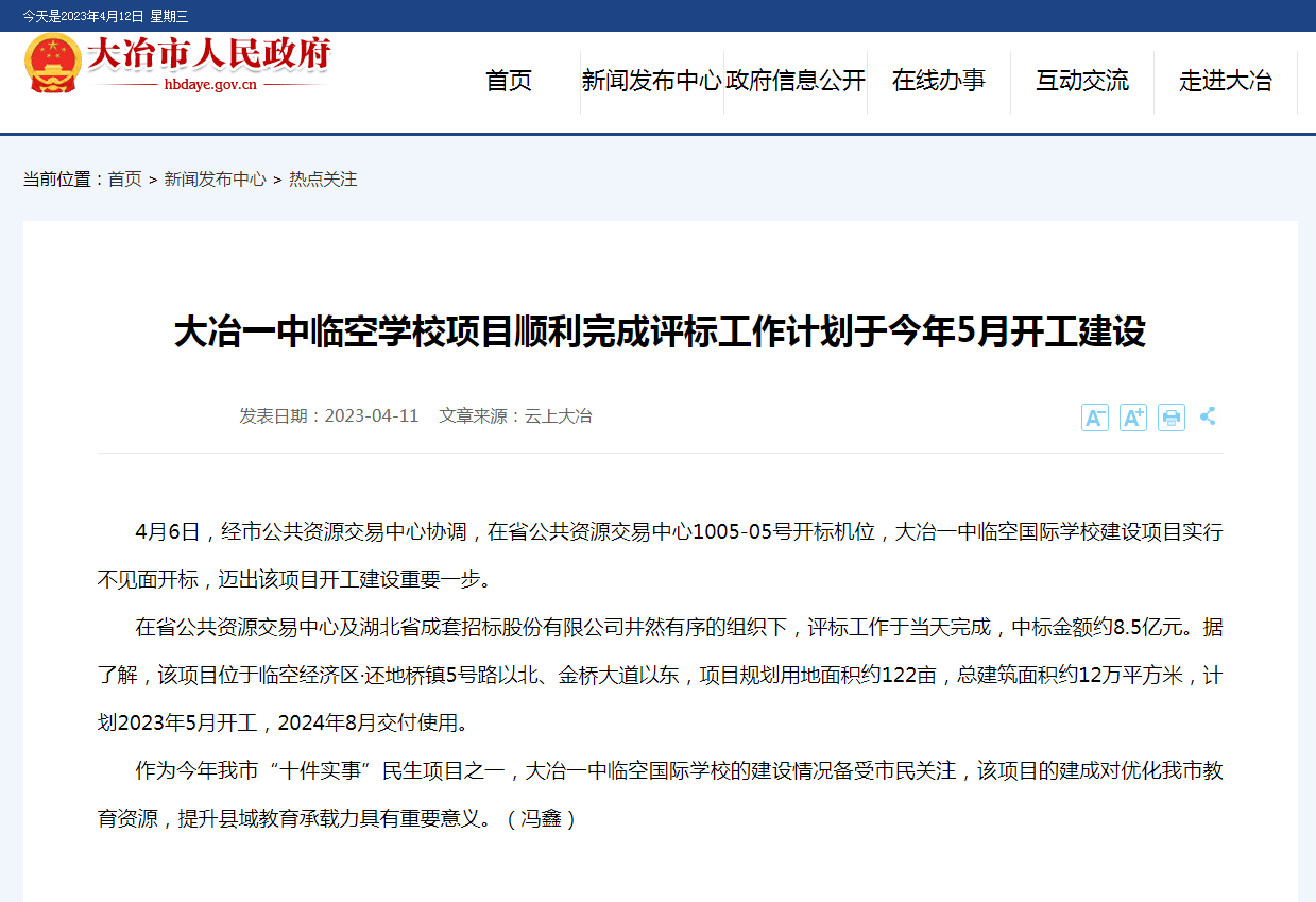 6438b5ed42dba bevictor伟德-bv伟德国际体育官方网站