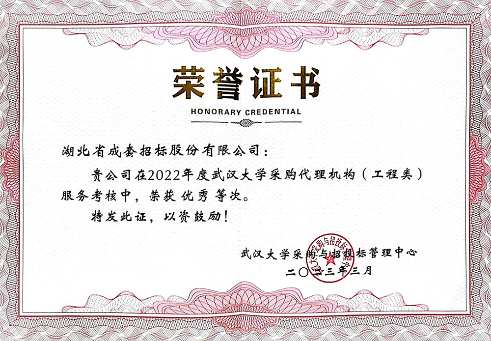 64531b1143977 bevictor伟德-bv伟德国际体育官方网站
