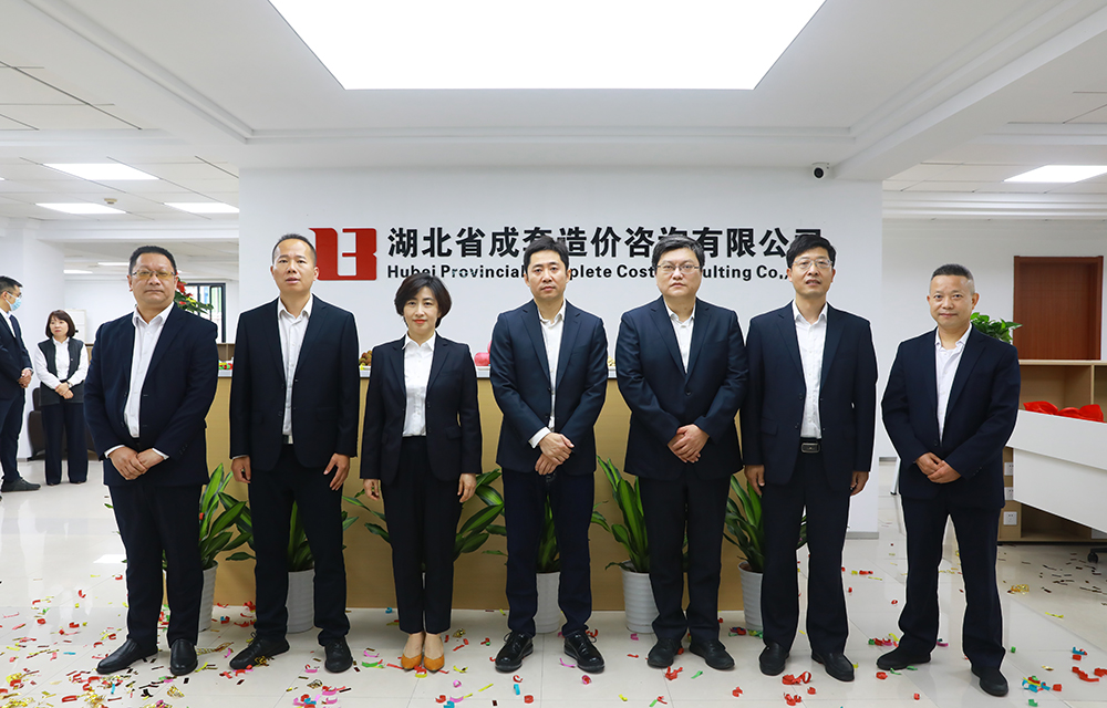 bevictor伟德-bv伟德国际体育官方网站