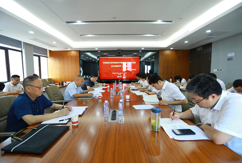 bevictor伟德-bv伟德国际体育官方网站