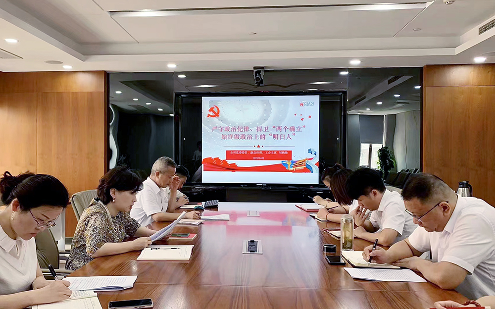 bevictor伟德-bv伟德国际体育官方网站