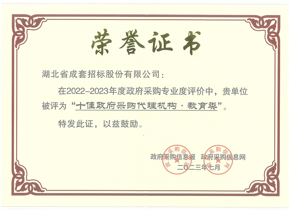 64c240c9c1294 bevictor伟德-bv伟德国际体育官方网站