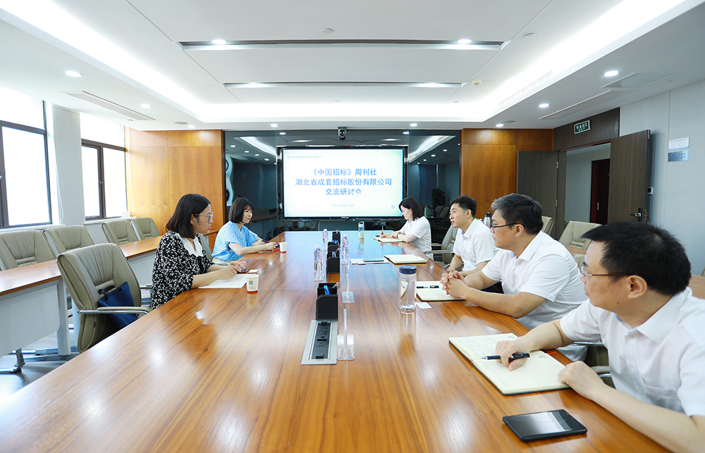 64d9fa14bafe1 bevictor伟德-bv伟德国际体育官方网站