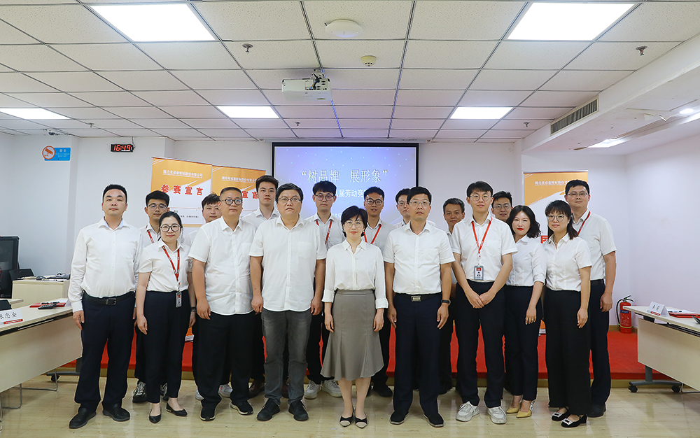 bevictor伟德-bv伟德国际体育官方网站