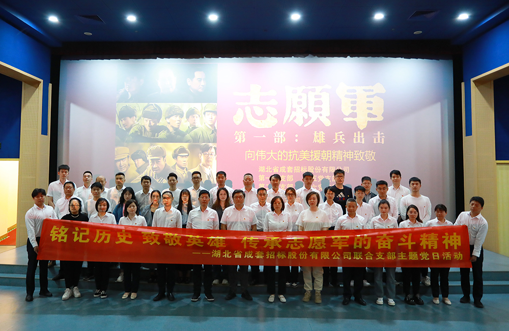 bevictor伟德-bv伟德国际体育官方网站