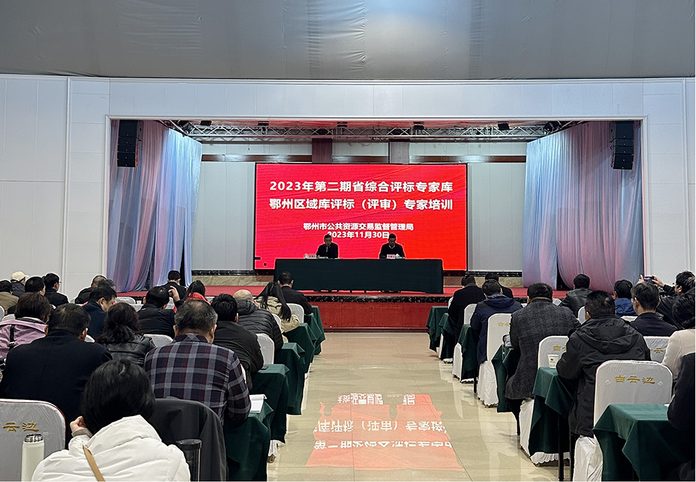bevictor伟德-bv伟德国际体育官方网站