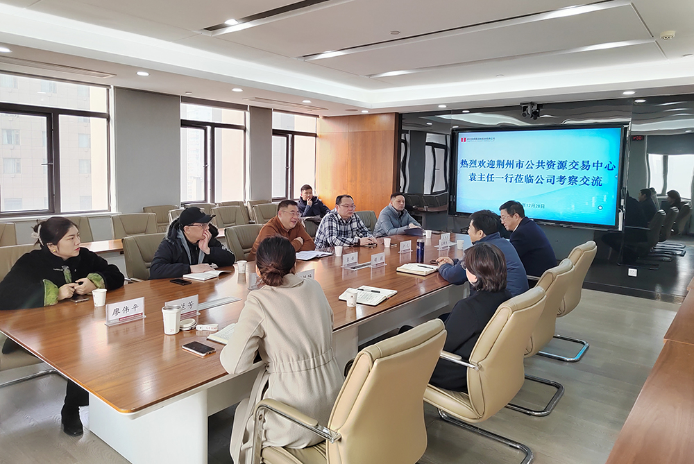 bevictor伟德-bv伟德国际体育官方网站