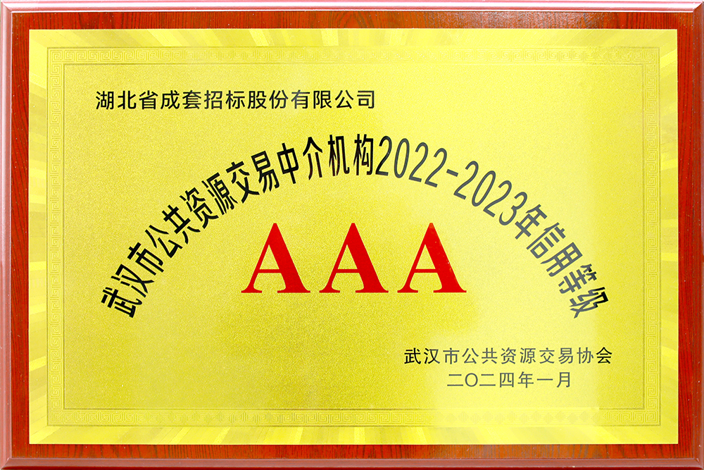 65b775ef4a322 bevictor伟德-bv伟德国际体育官方网站