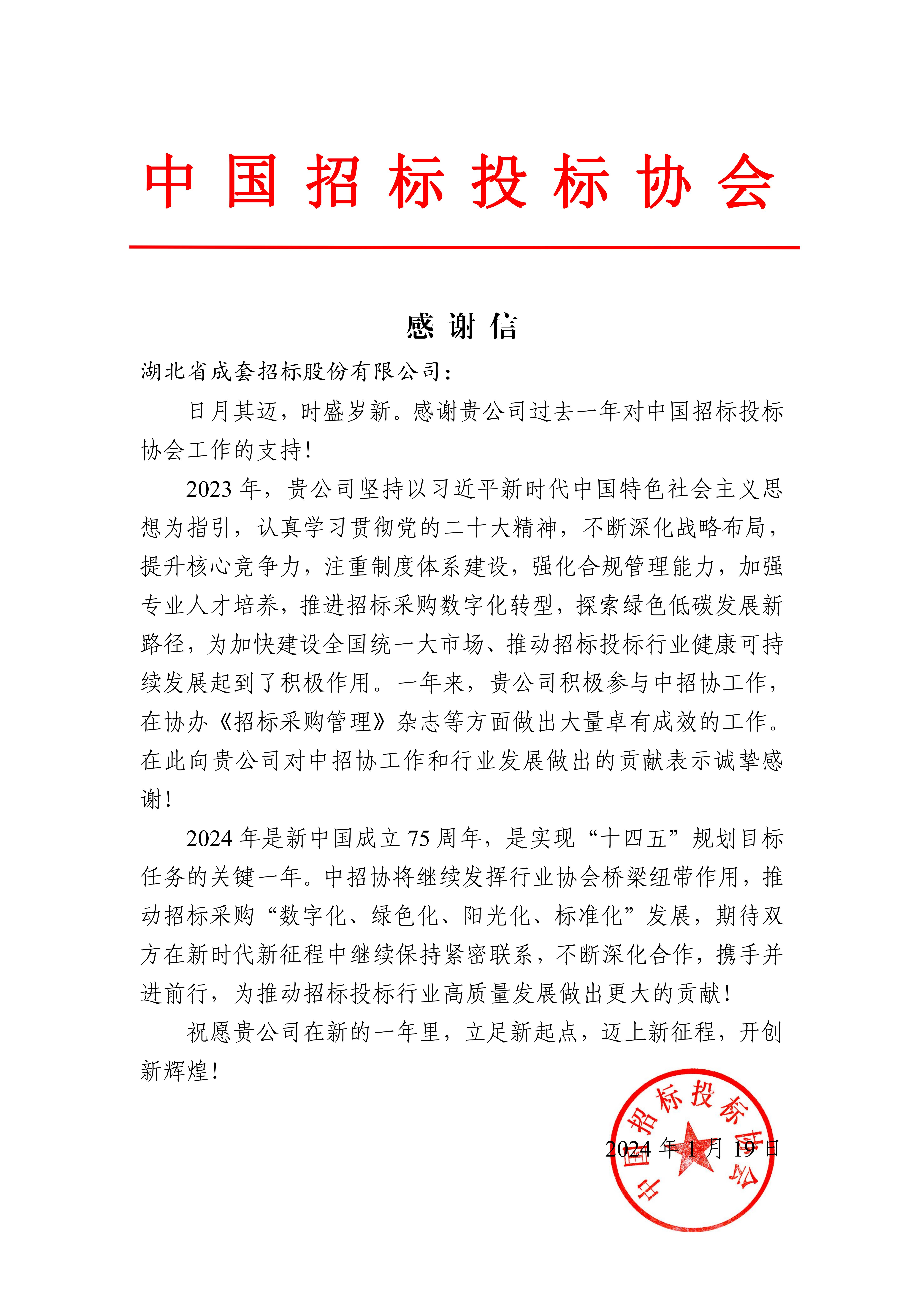 65bcce296a60c bevictor伟德-bv伟德国际体育官方网站