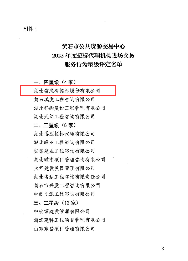 65bccf281416f bevictor伟德-bv伟德国际体育官方网站