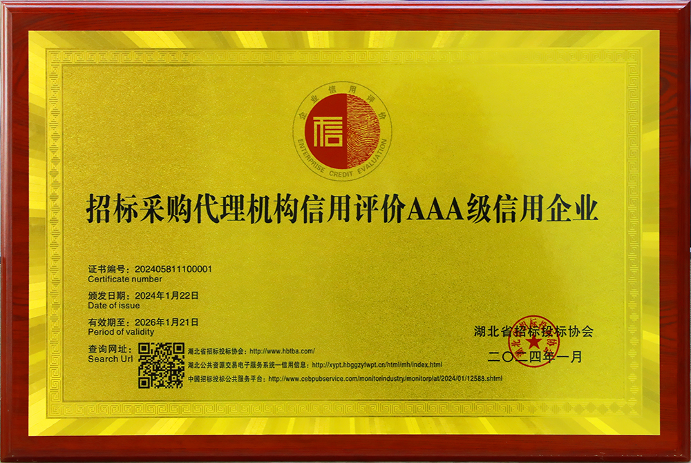 6606978c2b355 bevictor伟德-bv伟德国际体育官方网站
