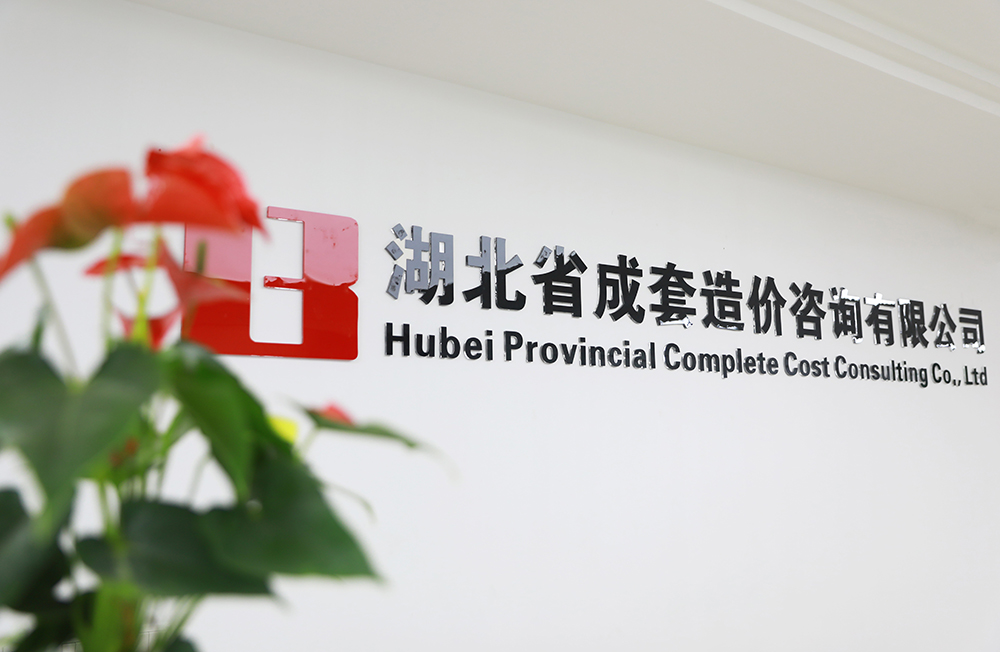 662b1134e7f64 bevictor伟德-bv伟德国际体育官方网站