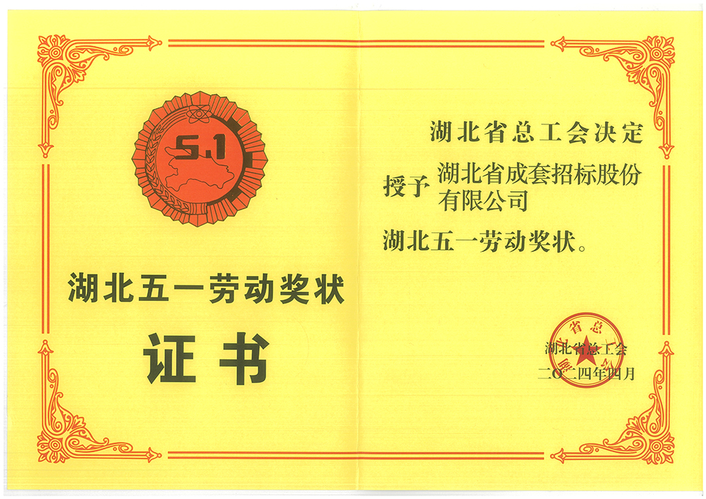 663071770be5d bevictor伟德-bv伟德国际体育官方网站