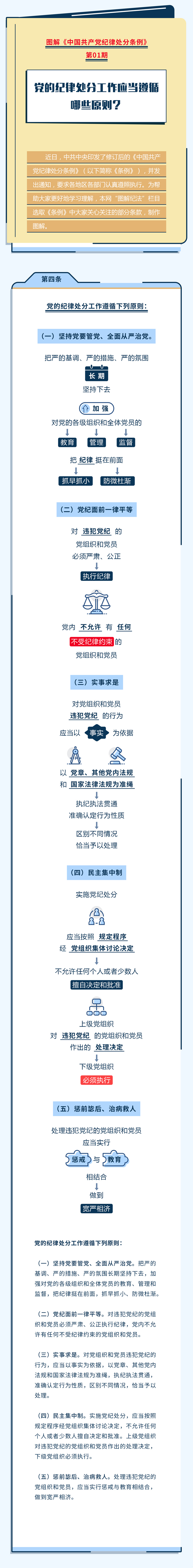 bevictor伟德-bv伟德国际体育官方网站