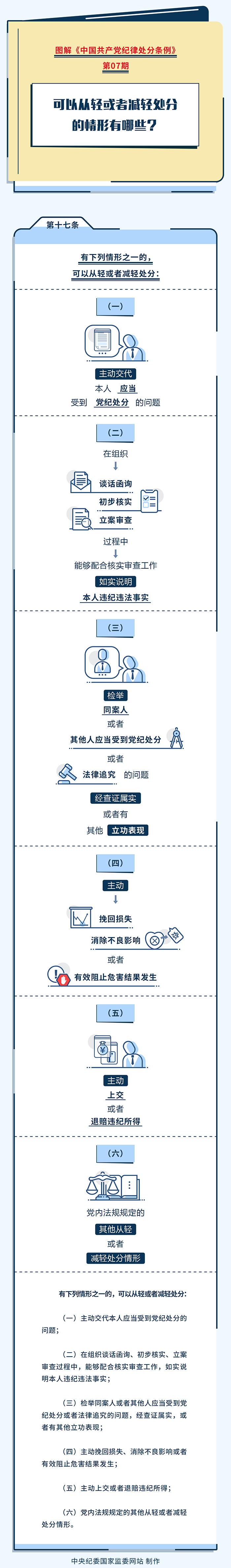 bevictor伟德-bv伟德国际体育官方网站