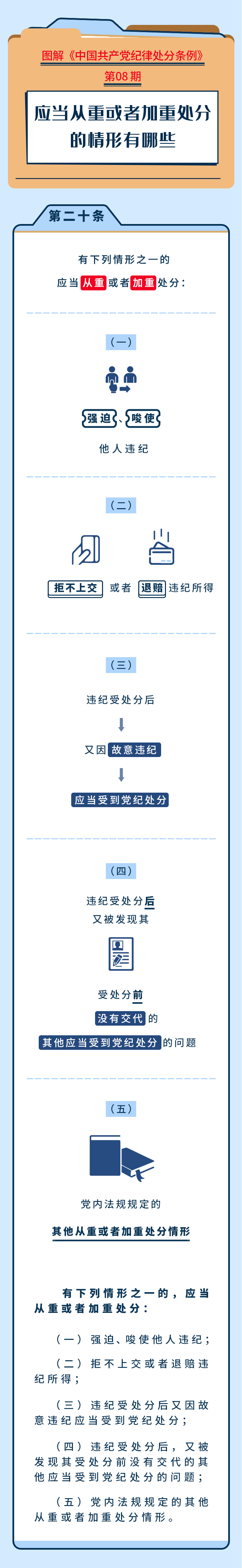 bevictor伟德-bv伟德国际体育官方网站