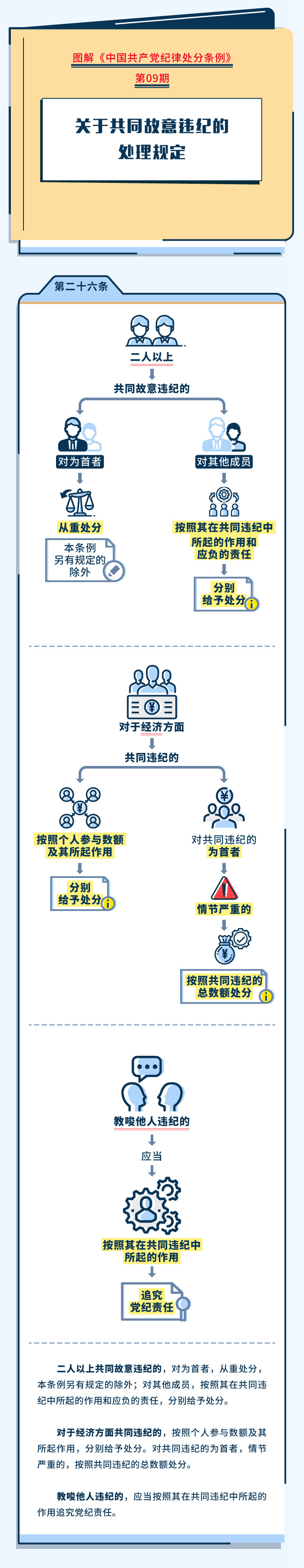 bevictor伟德-bv伟德国际体育官方网站