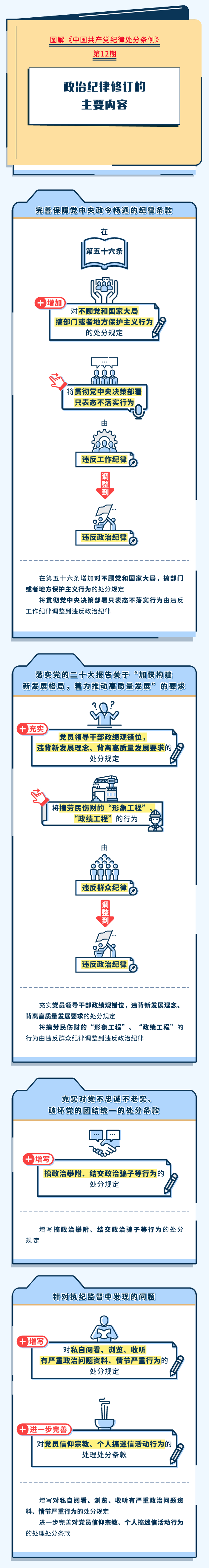 bevictor伟德-bv伟德国际体育官方网站