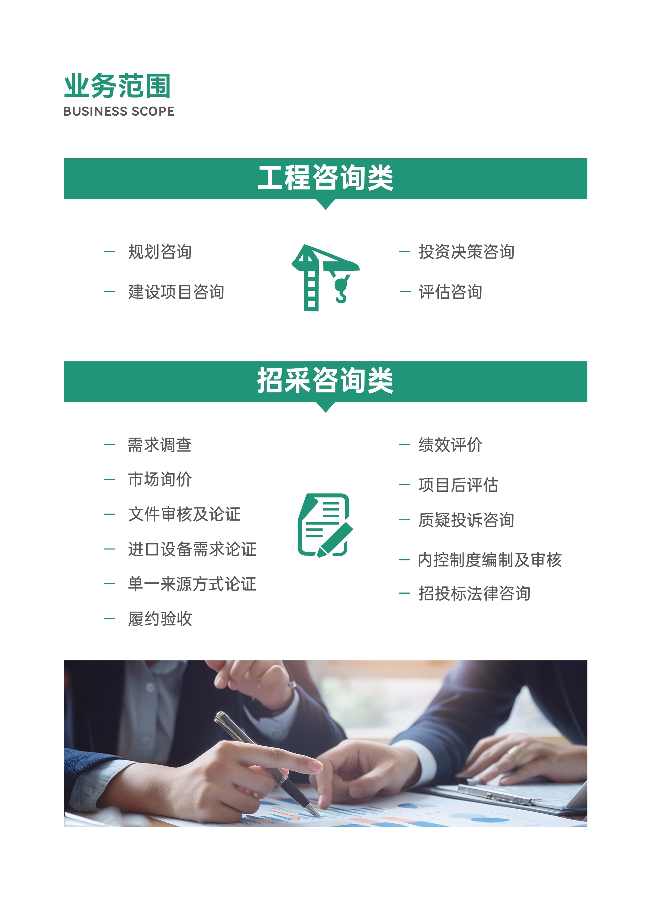 bevictor伟德-bv伟德国际体育官方网站