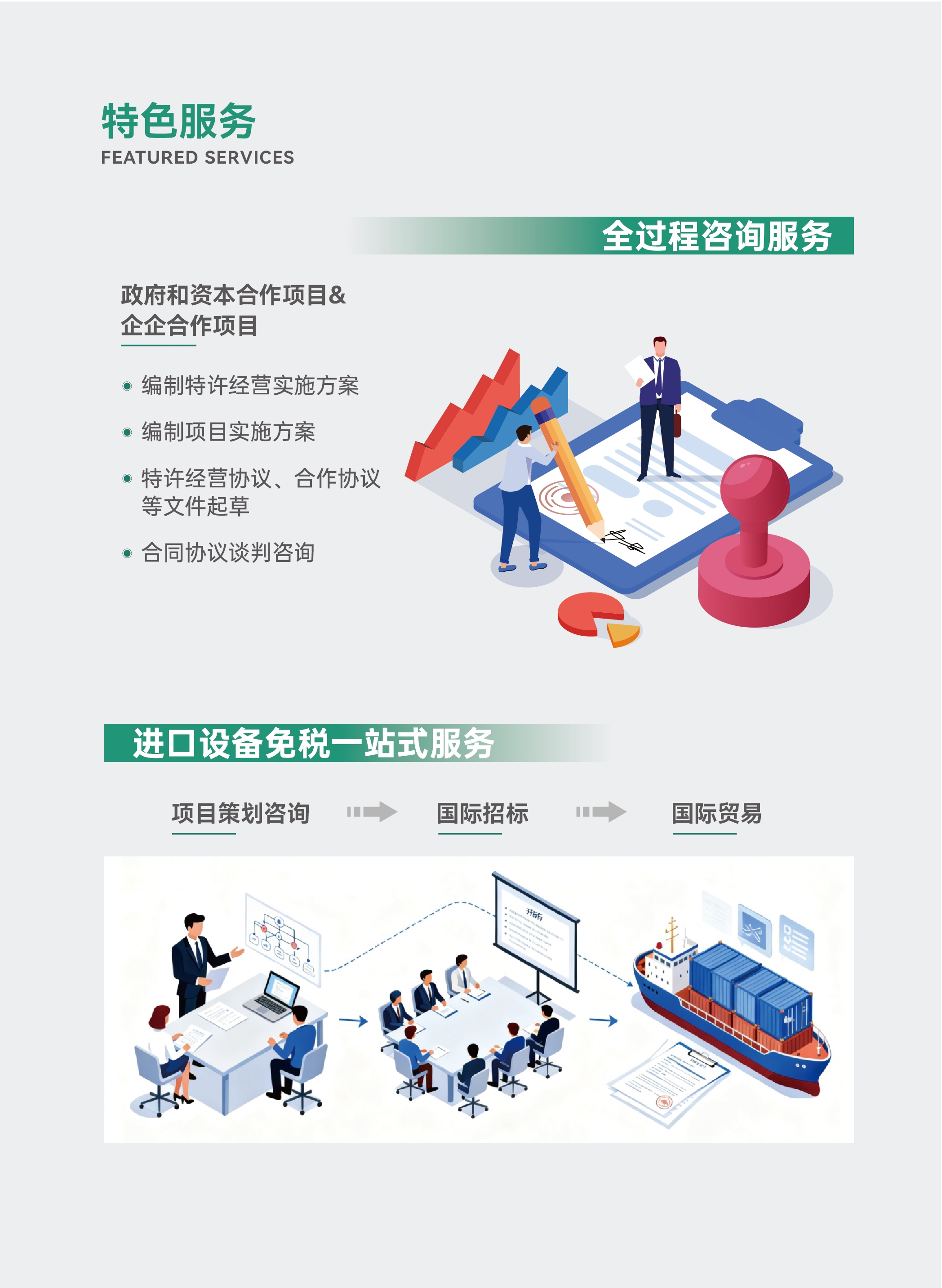 bevictor伟德-bv伟德国际体育官方网站