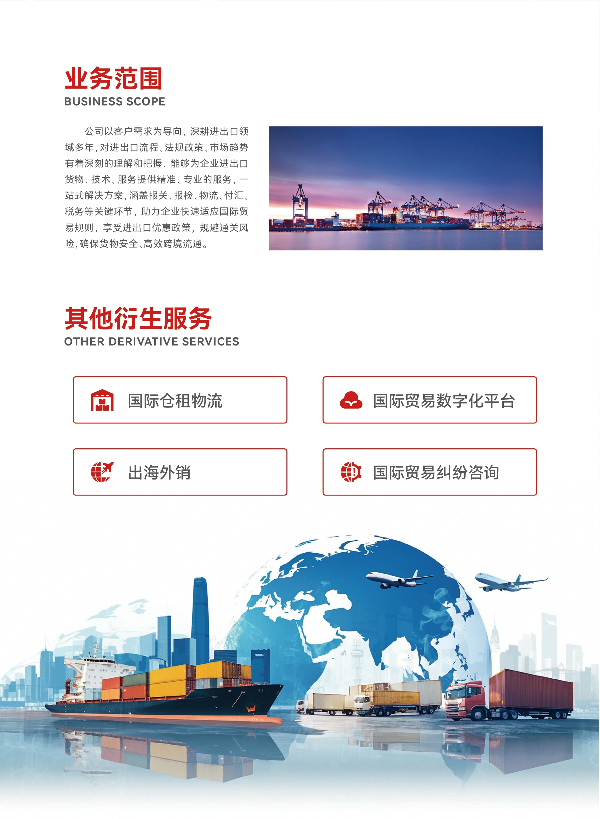 bevictor伟德-bv伟德国际体育官方网站